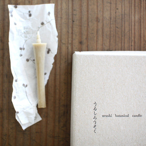 Urushi Botanical Candle Set (with candle holder)