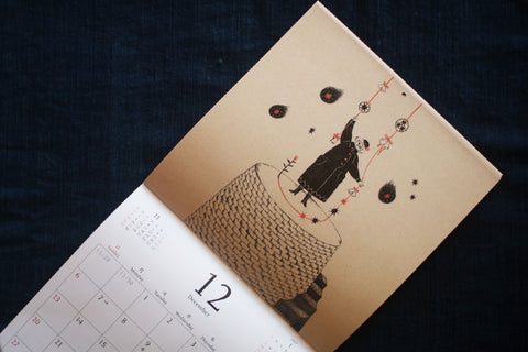 Sanae Sugimoto Wall Calendar 2026 (30% OFF)