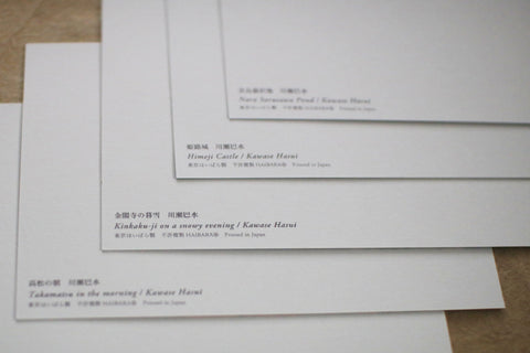 HAIBARA Postcards - Kawase Hasui (Set of 6)