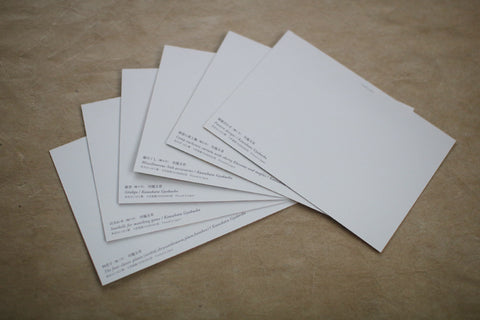 HAIBARA Postcards - Kawabata Gyokusho (Set of 6)