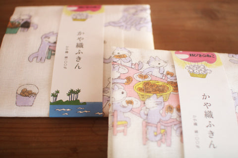 Kaya Weave Cotton Towel {The Eleven Cats}