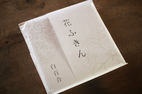 Hanafukin Kitchen Cloth {White}