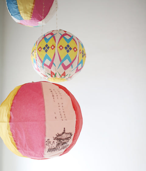 Japanese Paper Balloons {Party Blower Set}