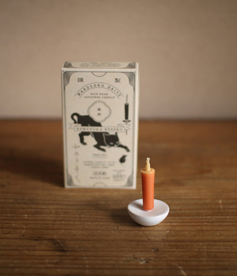 Daiyo Mini Rice Bran Wax Candles Gift Set