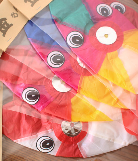 Japanese Paper Balloons {Fish Pair}
