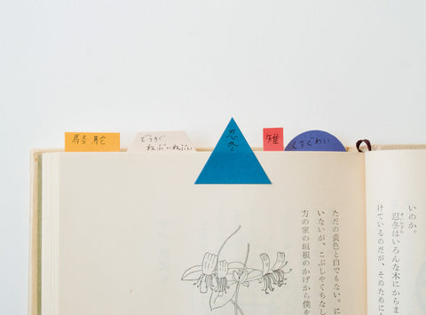 Fusen Sticky Note Pads