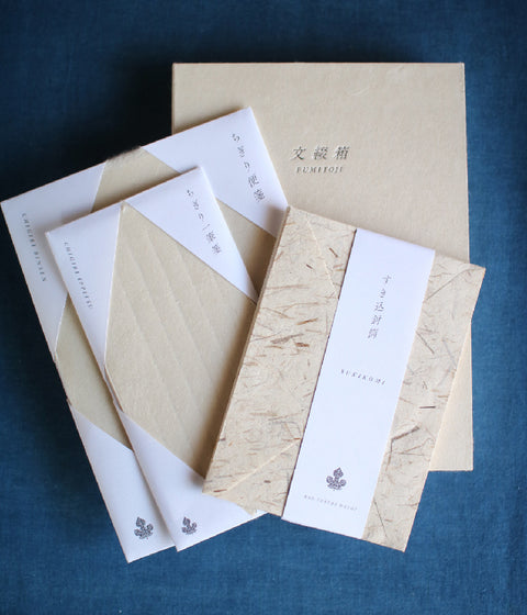 Handmade Washi Paper Letter Writing Box Set