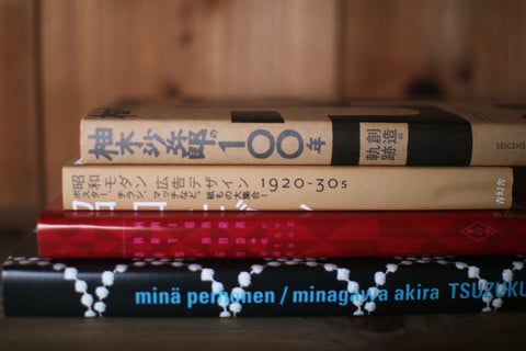 Reading Matter