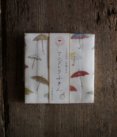 Kaya Weave Cotton Dishcloth {Umbrellas}