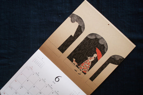Sanae Sugimoto Wall Calendar 2026 (30% OFF)