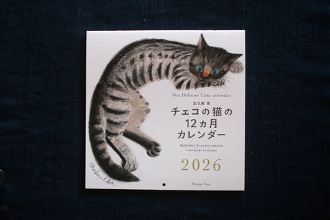 Iku Dekune Cats Wall Calendar 2026 - sold out