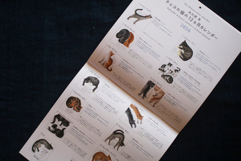 Iku Dekune Cats Wall Calendar 2026 - sold out