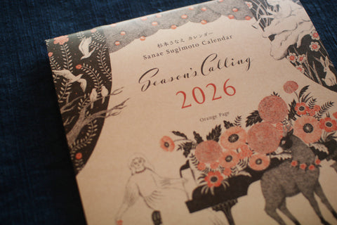 Sanae Sugimoto Wall Calendar 2026 (30% OFF)