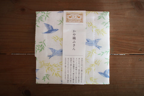 Kaya Weave Cotton Towel {Summer Blue Bird}