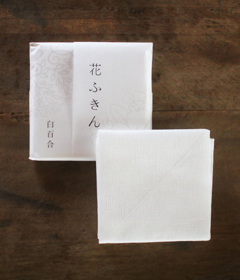 Hanafukin Kitchen Cloth {White}