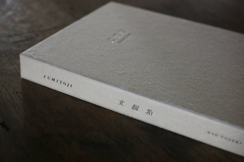 Handmade Washi Paper Letter Writing Box Set
