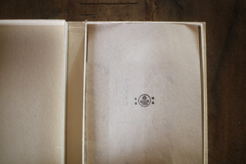 Handmade Washi Paper Letter Writing Box Set