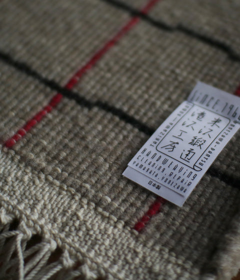 Yonezawa Dantsu Woven Wool Chair Mat {Whimsical Lattice} [15% OFF] - sold out