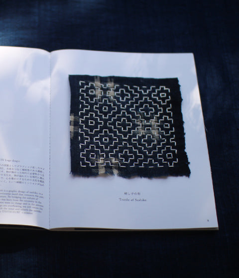 SASHIKO BOOK
